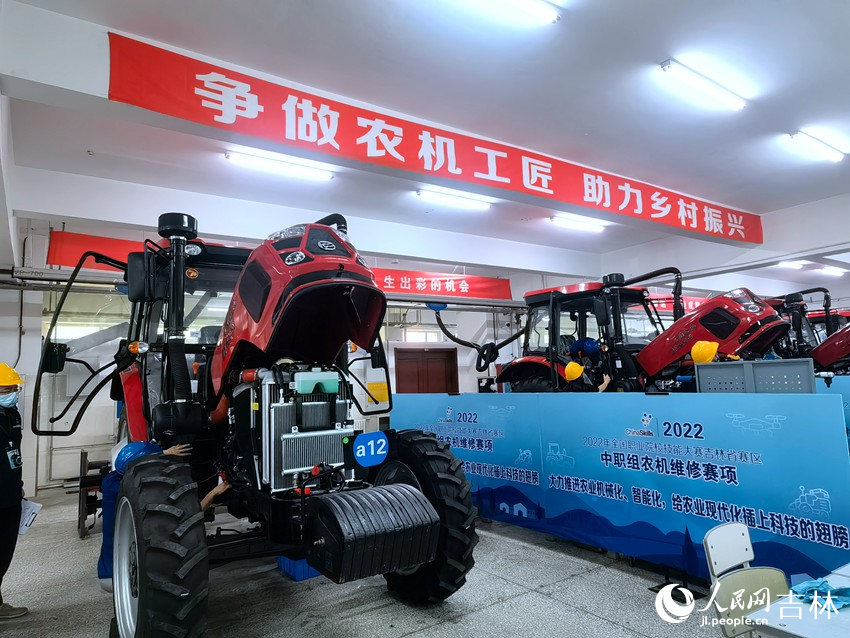 比赛现场。人民网 马俊华摄